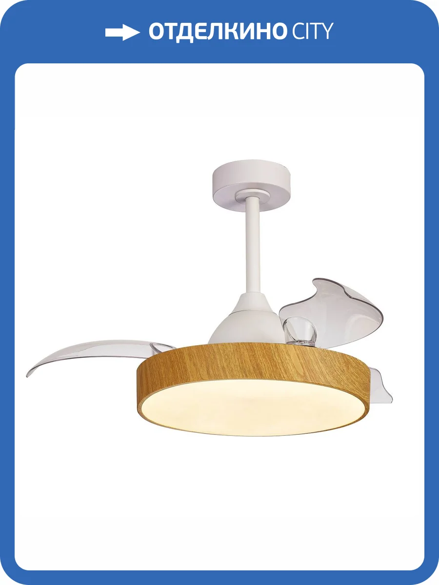 Потолочная люстра-вентилятор Mantra Alaska 8756 фото 4