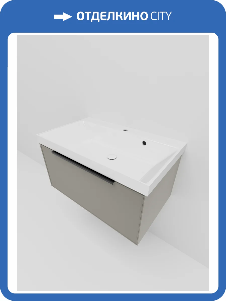 Тумба с раковиной La Fenice Simpla Cappuccino NFNC-01-SIM-C-80-3-80 бежевая матовая, 80 см фото 6