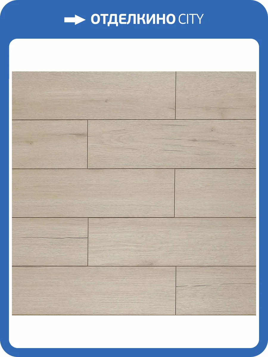 Ламинат AGT Bering 8/33 4V PRK602 Dorino 1200x157 фото 3