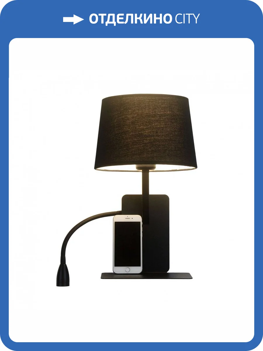 Бра Omnilux Talocci OML-62811-02 фото 3