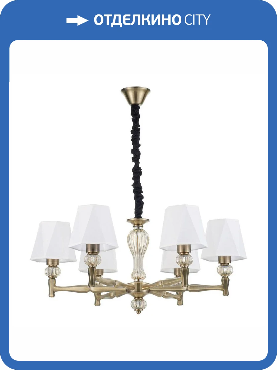 Подвесная люстра Escada 672 672/6S Brass фото 4