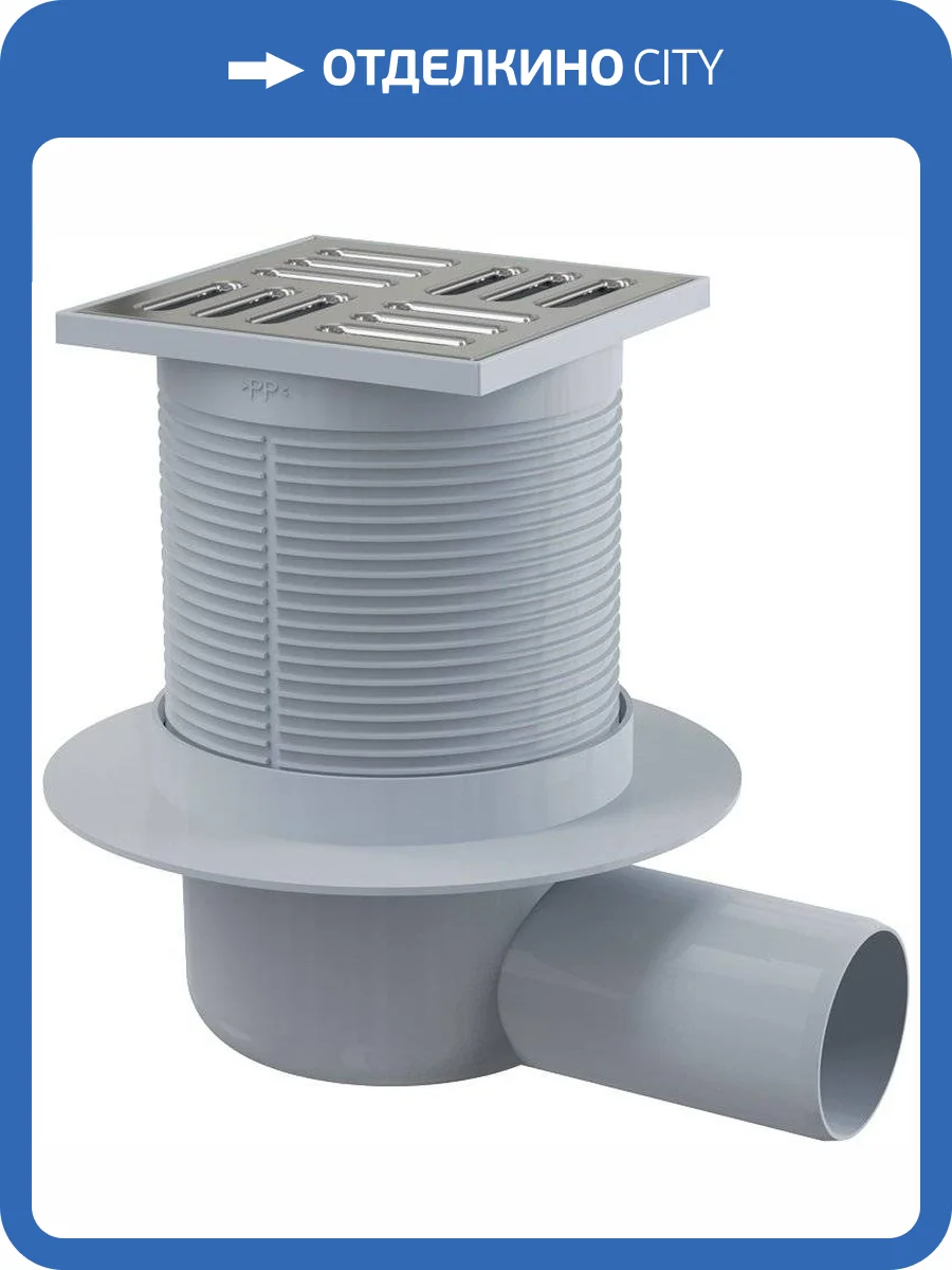 Душевой трап AlcaPlast APV1 фото 4