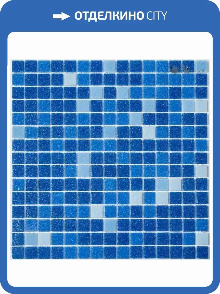Мозаика NSmosaic Econom series Mix21 Синий (на сетке) (2.3x2.3) 32.7x32.7 фото 6