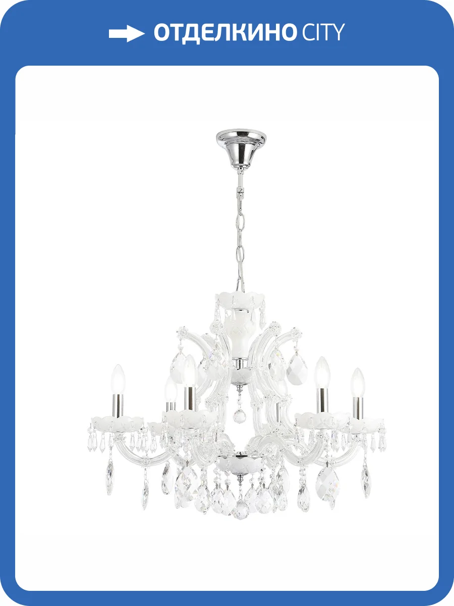 Люстра Crystal Lux Blanca re SP6 фото 5