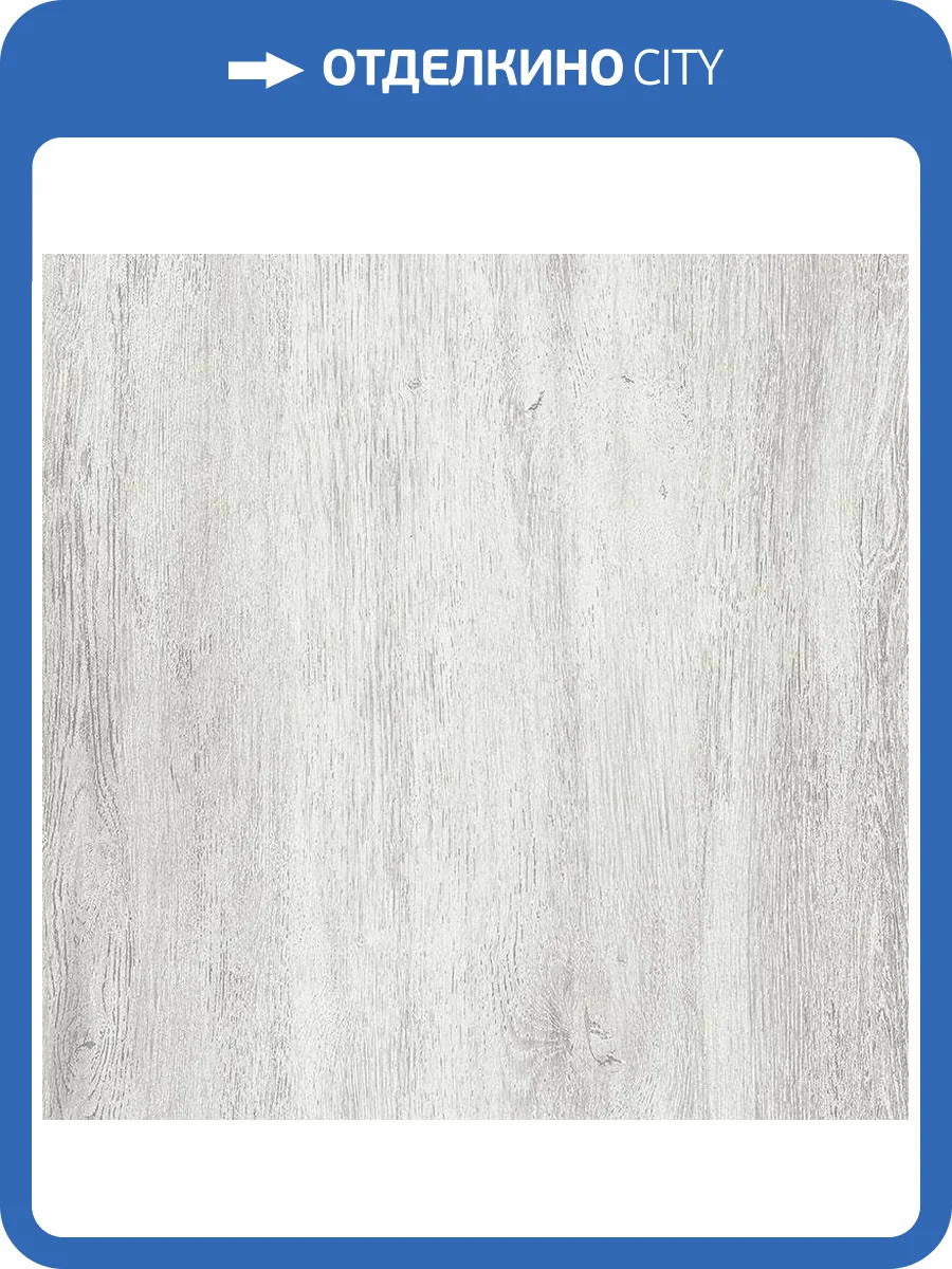 Ламинат AGT Armonia Large 8/32 4V Prk 303L Дуб Минори 1380x246 фото 3