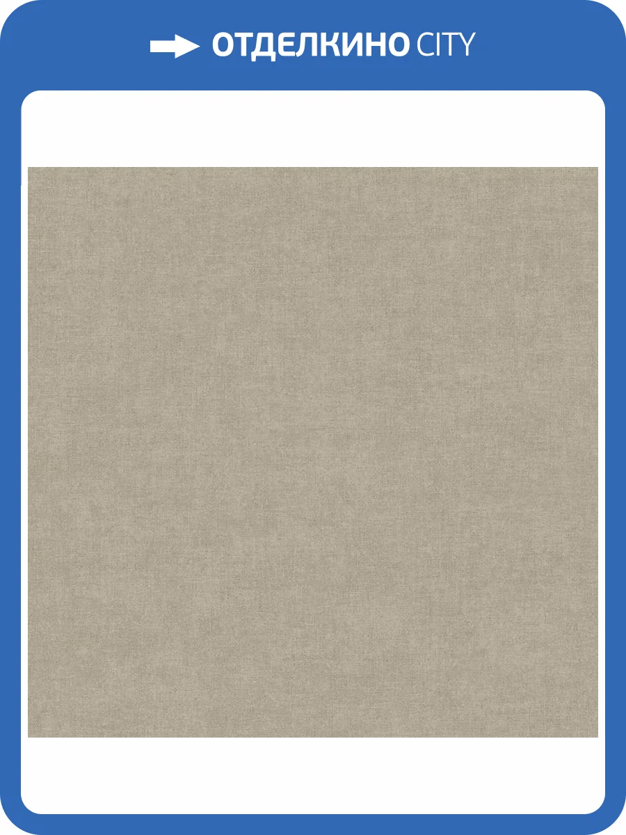 Обои Architector Parisienne PR1039 фото 2