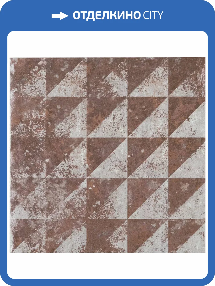 Декор Serenissima Cir Molo Audace Mix Rosso 20x20 фото 8