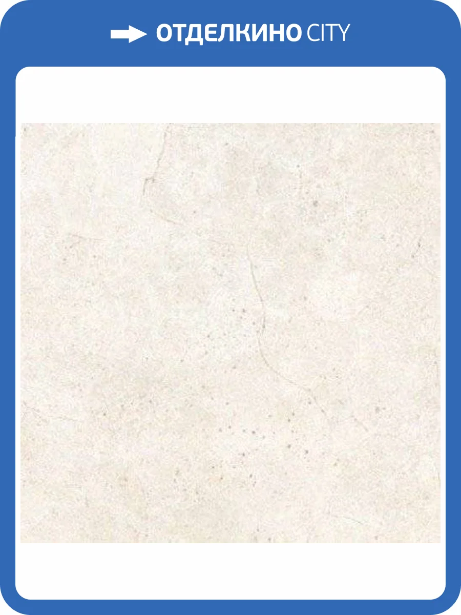 Керамическая плитка Керамин Сонора 3 Светло-Бежевый 25x75 фото 3