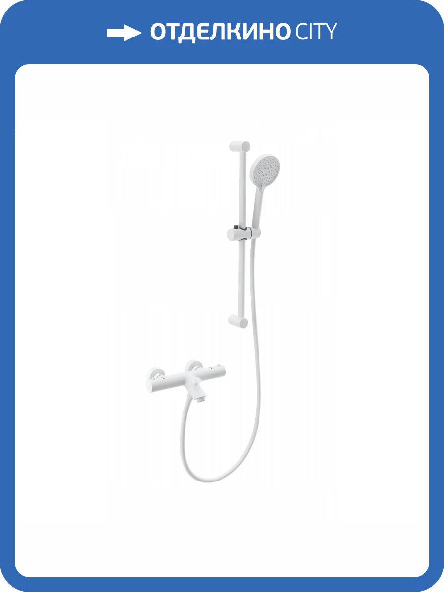 Смеситель для ванны Wonzon & Woghand WW-C2002-A-MW термостатический, с душевым гарнитуром, белый матовый фото 3