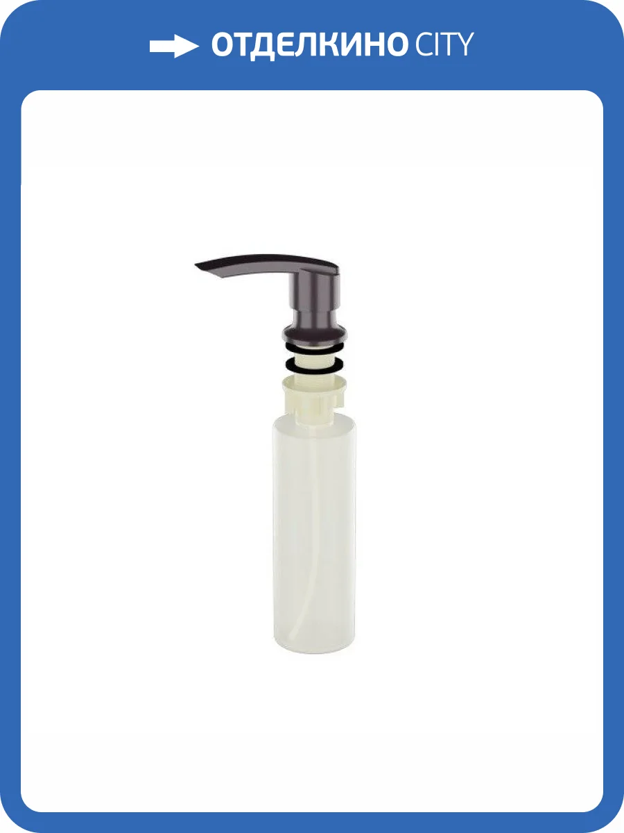 Дозатор для моющего средства Ulgran U-02-345, шоколад фото 3