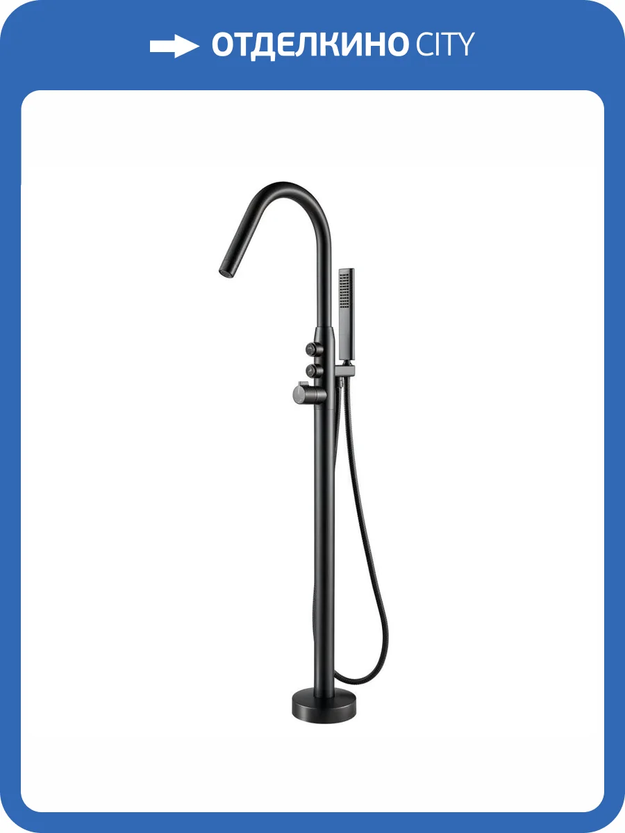 Смеситель для ванны Black&White 7752GM напольный, белый фото 5