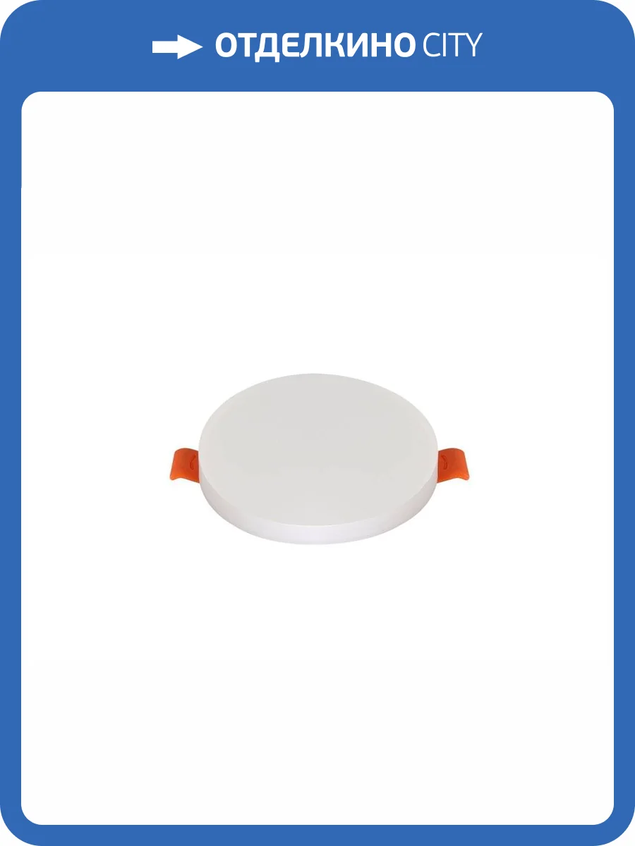 Встраиваемый светодиодный светильник Crystal Lux CLT 500C120 WH фото 3