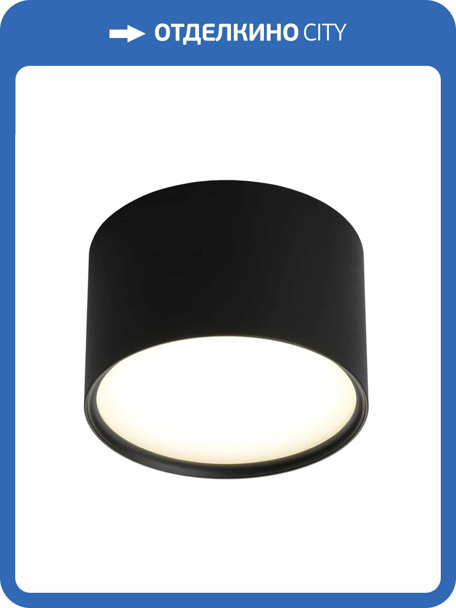 Потолочный светодиодный светильник Omnilux Salentino OML-100919-06 фото 4