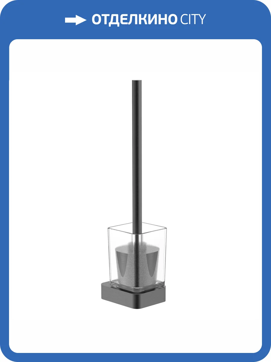 Ершик Wonzon & Woghand Lotte WW-8329-BGM темный графит фото 3