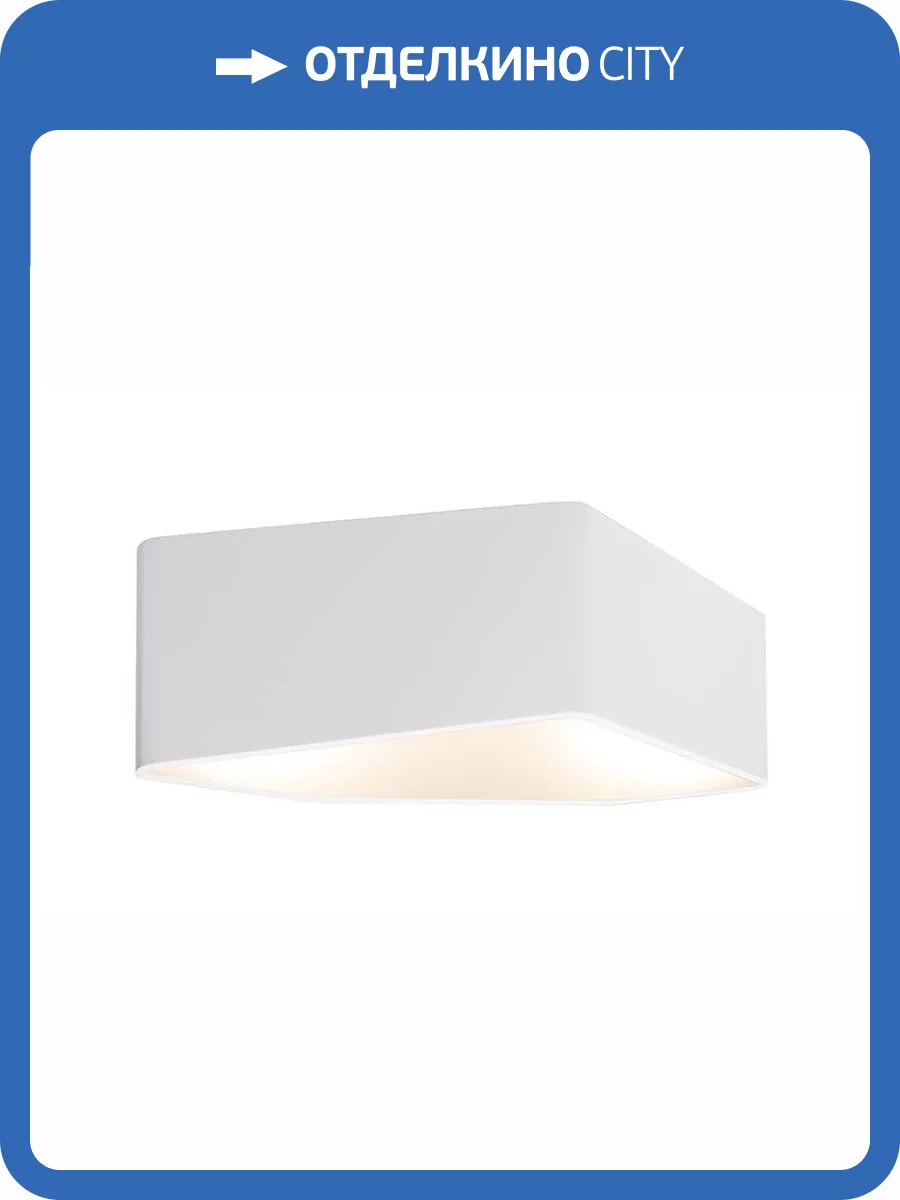 Настенный светильник Deko-Light Calia 341168 фото 2