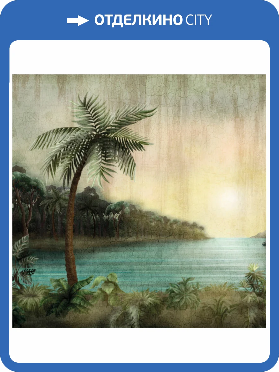 Панно Zambaiti Parati Savana 77579 фото 2