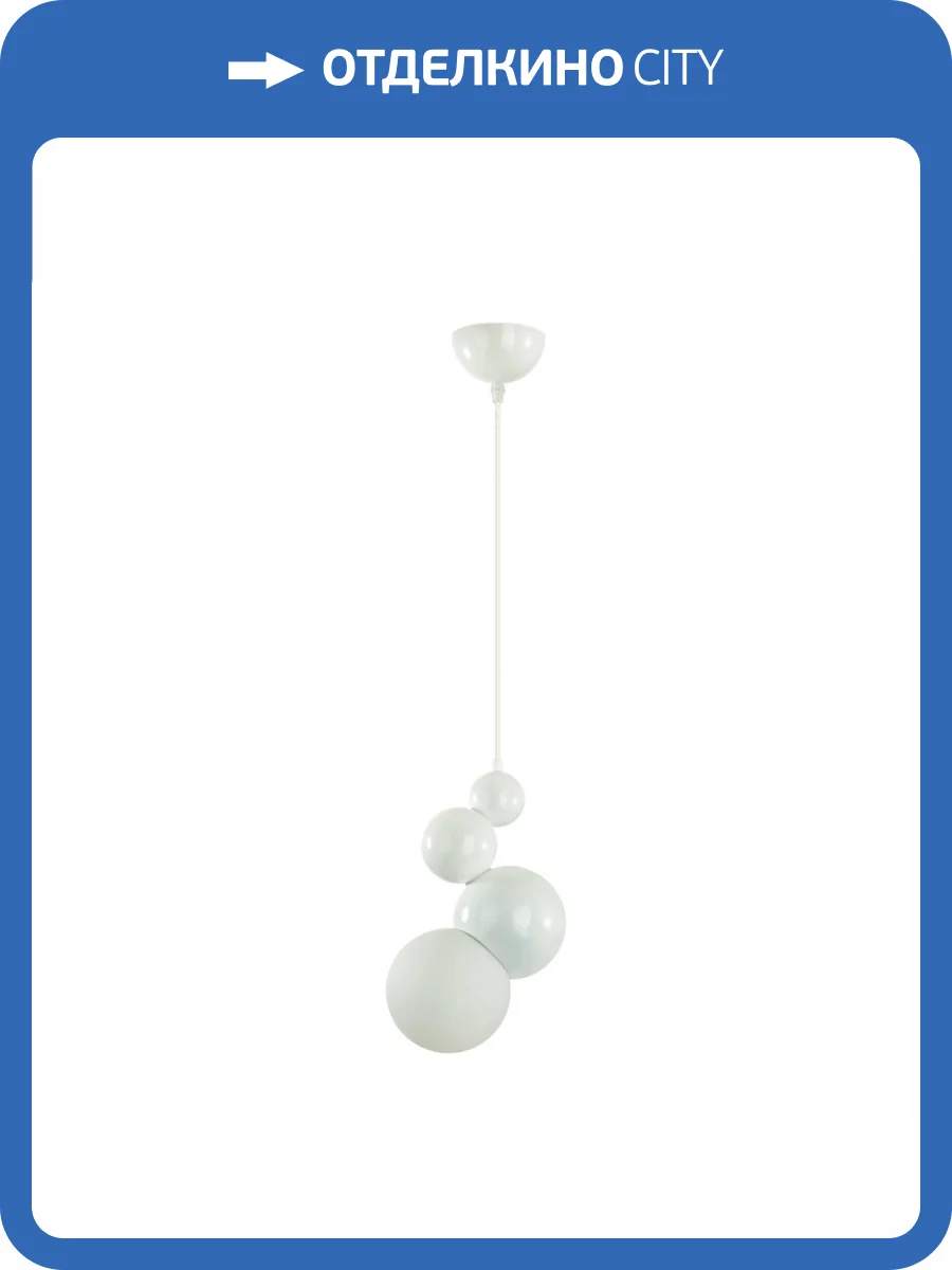 Подвесной светильник Lumion Blasen Moderni 6565/1A фото 2