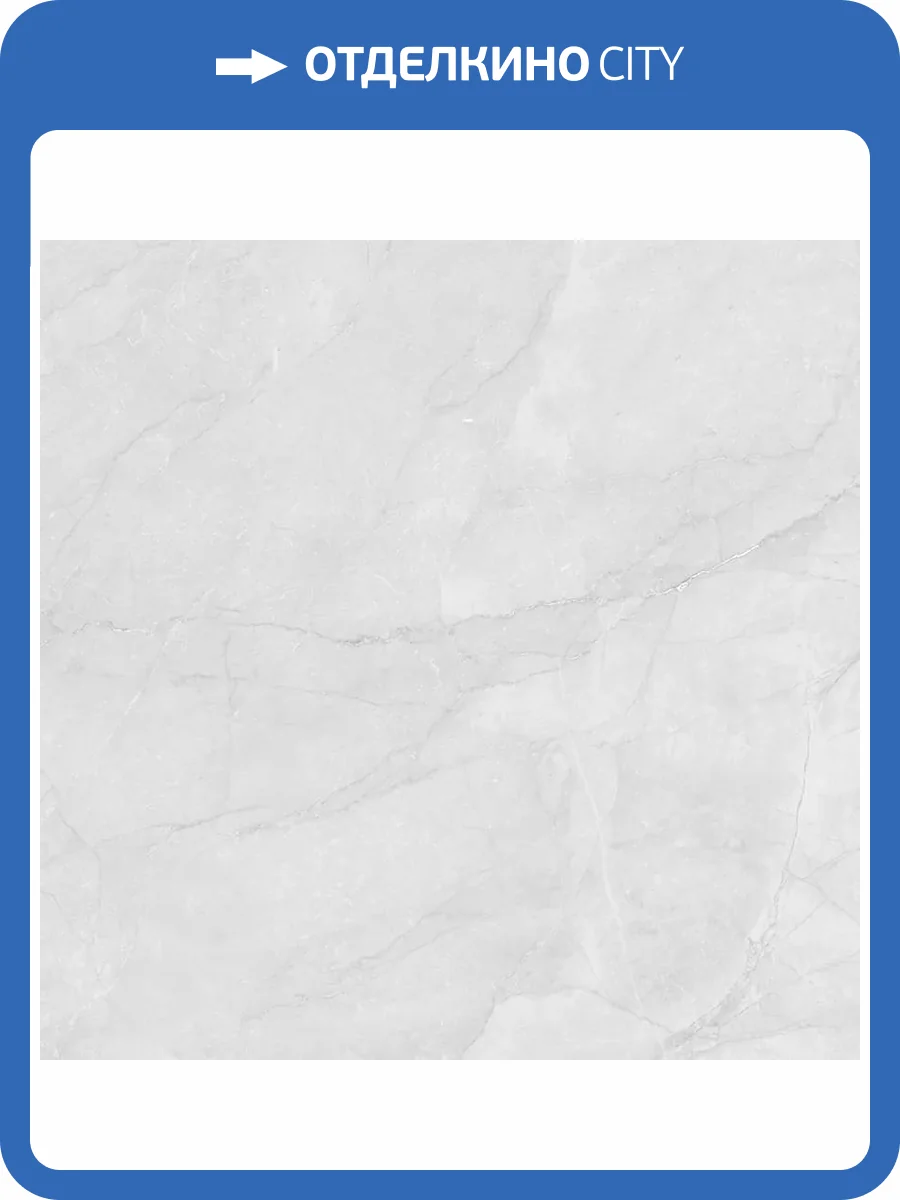 Керамогранит Laparet Берна LP6060G0241R Сильвер Светло-Серый 59.5x59.5 фото 8