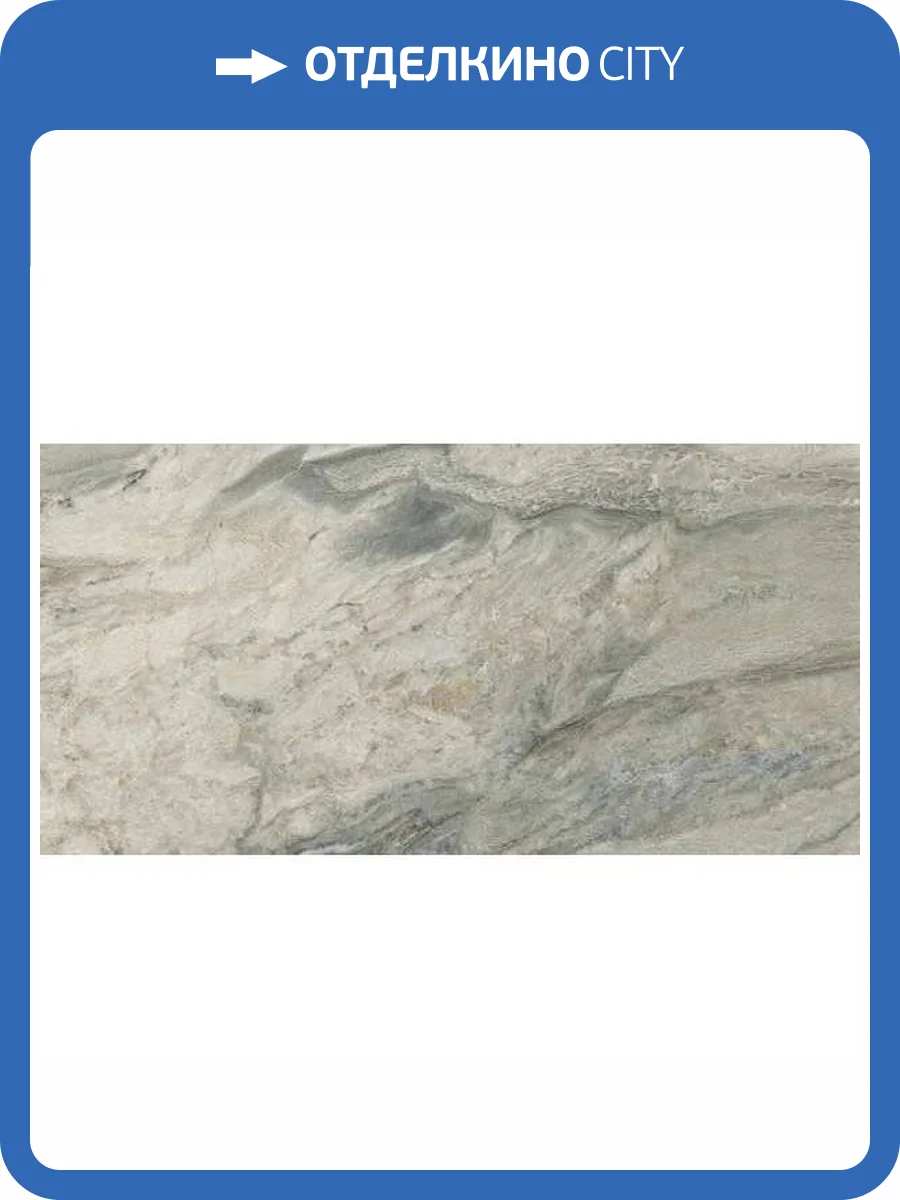 Керамогранит Ape Ceramica Gaya Quartzite Pol 60x120 фото 2