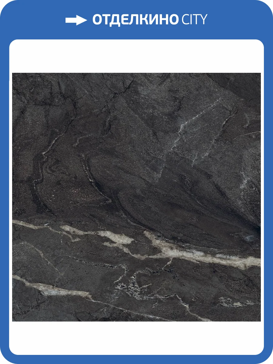 Керамогранит Global Tile Camlin GT606011905SPR Черный 60x60 фото 3