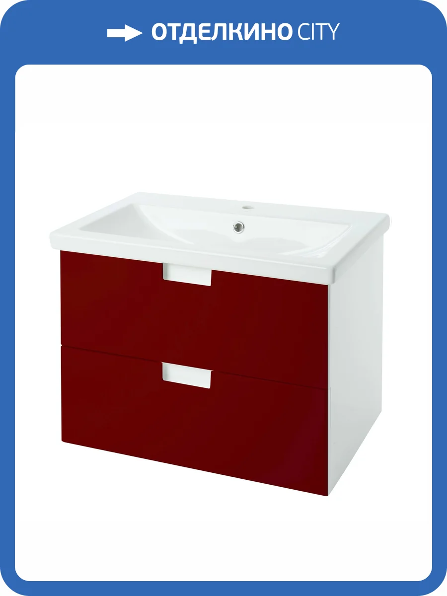 Тумба под раковину Bellezza Пегас 60 2 ящ. Красный фото 3