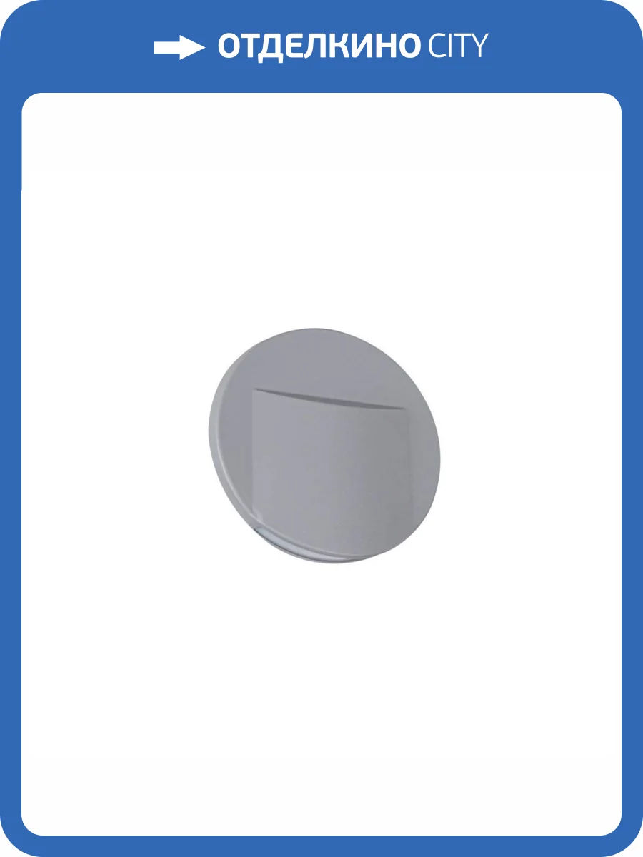 Подсветка для лестницы Kanlux Erinus 33329 фото 3