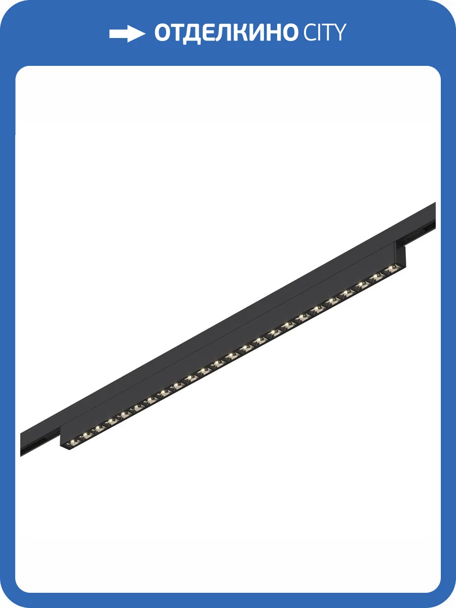 Магнитный трековый светильник ST Luce Super5 ST666.436.20 фото 2