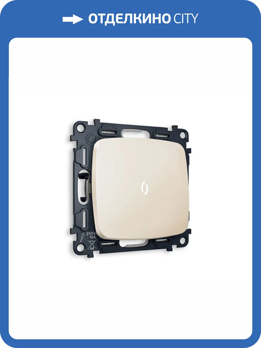 Комплект механизма 1-клавишного проходного выключателя Ambrella Volt Omega MO302035 бежевый глянец фото 4