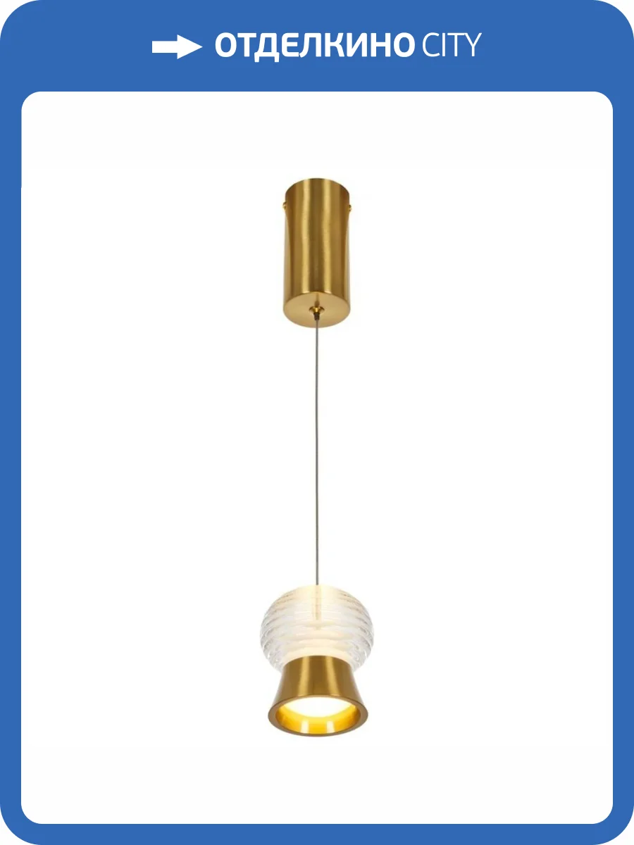 Подвесной светодиодный светильник MyFar Jane MR1210-1PL фото 6