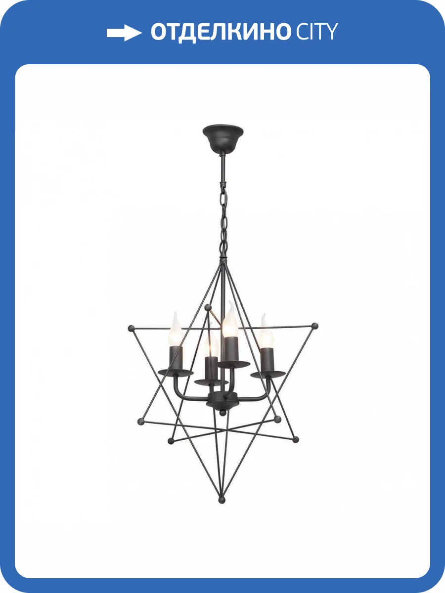 Подвесная люстра Vitaluce V4143/4 фото 3