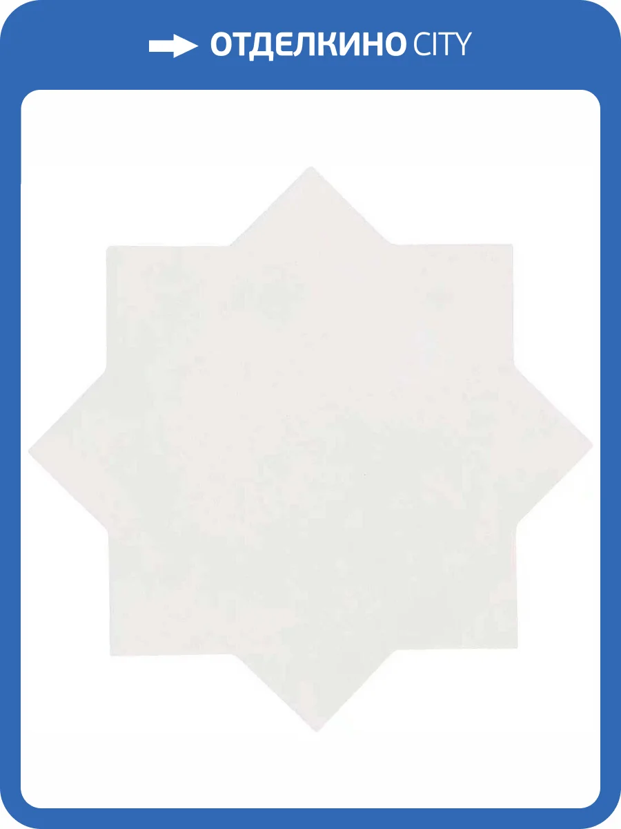 Керамогранит Equipe Kasbah 29076 Star Bone 16.8x16.8 фото 3