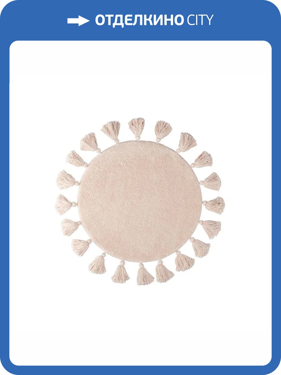 Коврик Iddis Decor DTR02P5i12 микрофибра, 55, бежевый фото 8