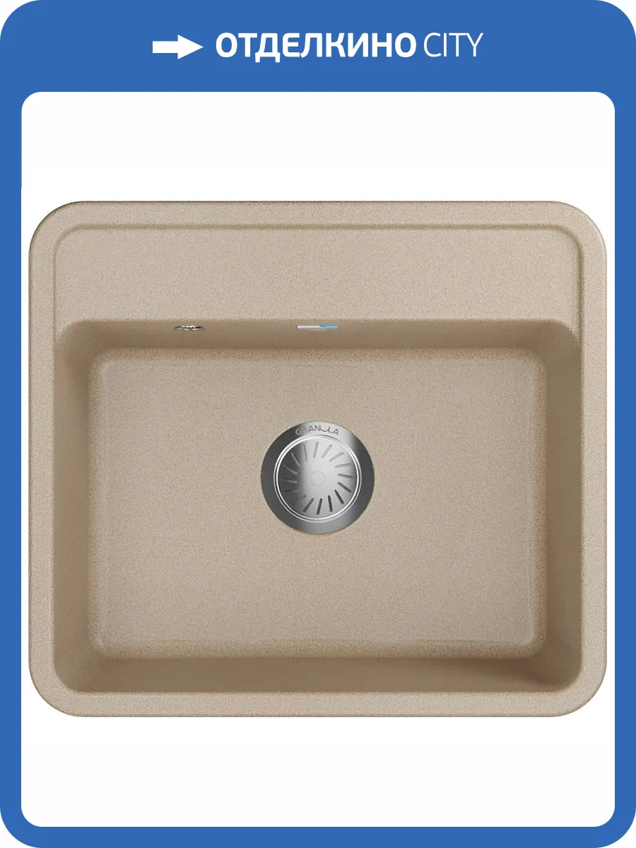 Мойка кухонная Granula Standart ST-5601 бежевый фото 4