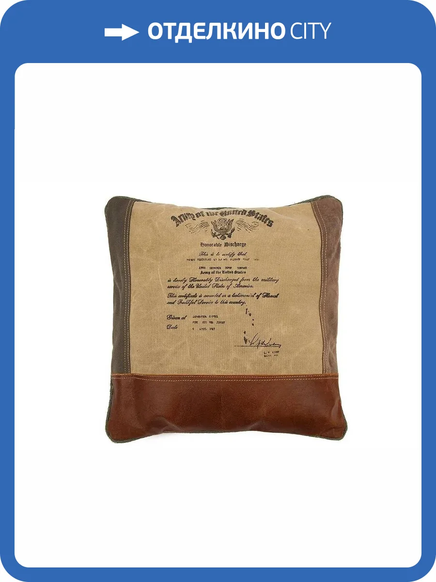 Подушка Tetchair Secret De Maison Thomas (Mod. M-7043) 10318 коричневый (40x40) фото 2