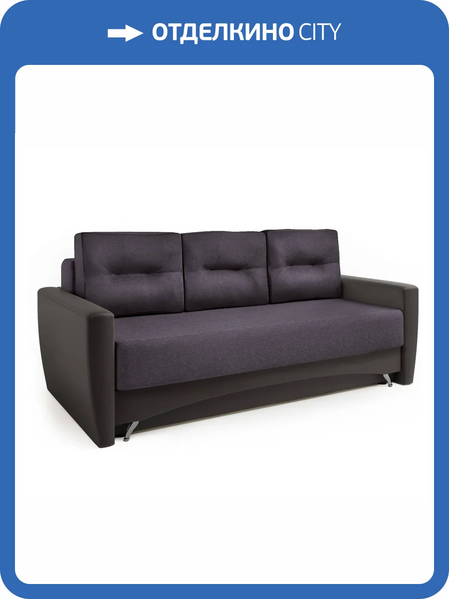 Диван-кровать Шарм-Дизайн Опера 150060029 экокожа шоколад и серая рогожка фото 5