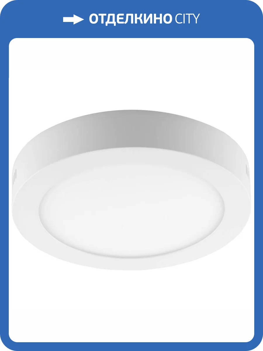 Потолочный светодиодный светильник Feron AL504 27941 фото 2