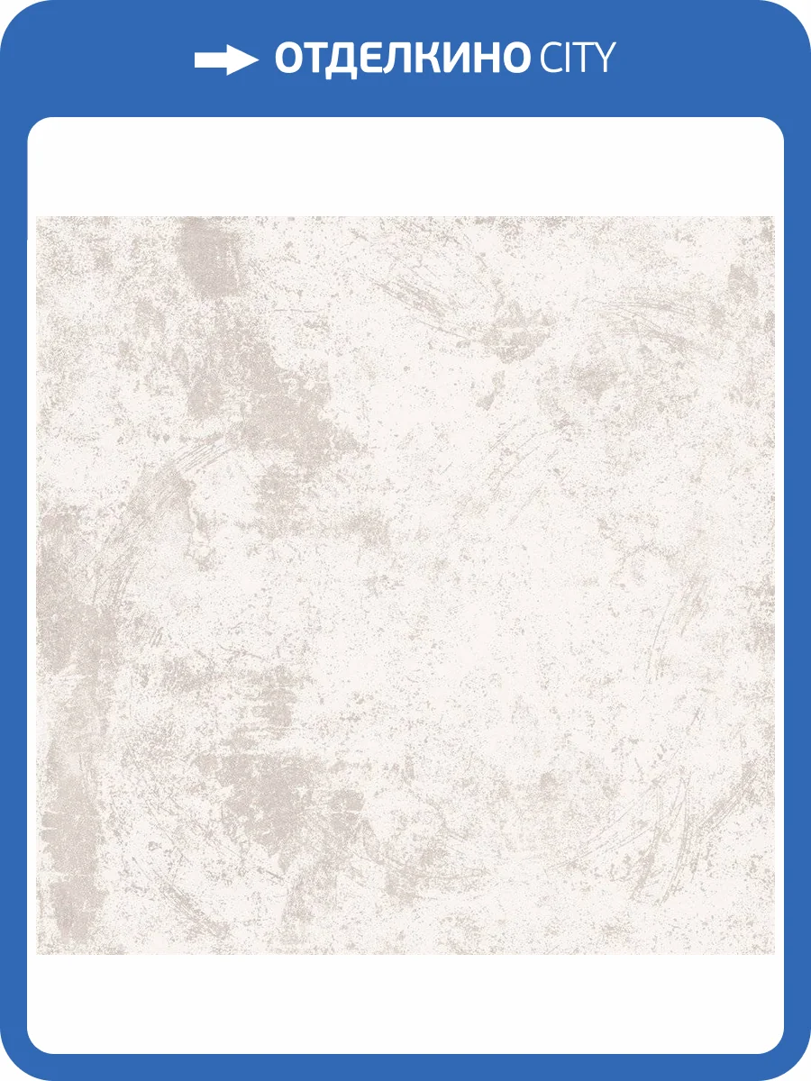 Керамогранит Estima City Solo 38753 SO01/NS_R9/40,5x40,5x8N/GW White Grey 40.5x40.5 фото 2