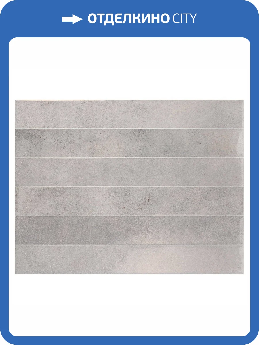 Керамогранит Equipe Verticale 31926 Dim Gray 5x40 фото 9