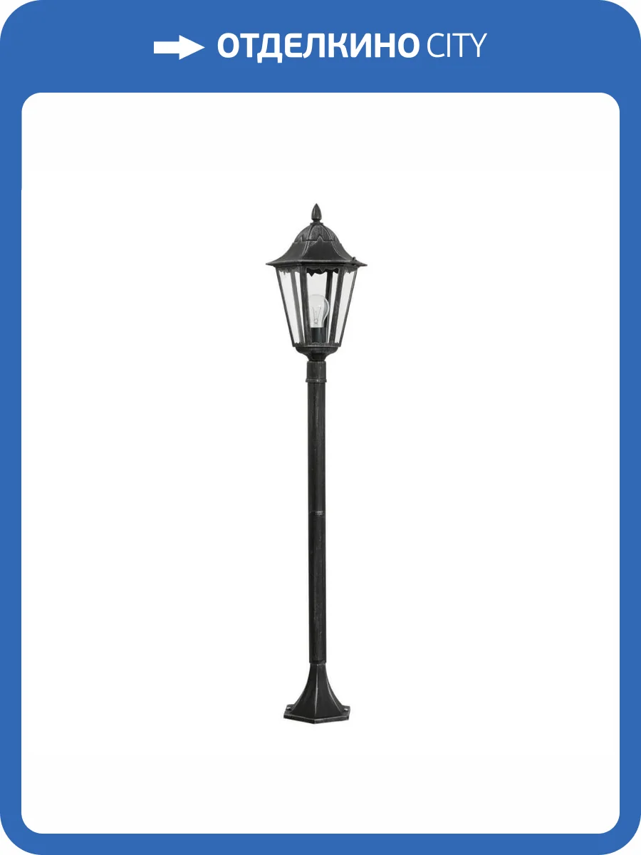 Уличный светильник Eglo Navedo 93463 фото 2