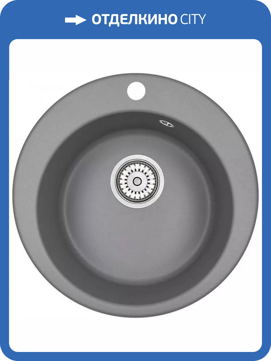 Мойка кухонная EMAR Quartz EMQ-1475.C Алмаз фото 3