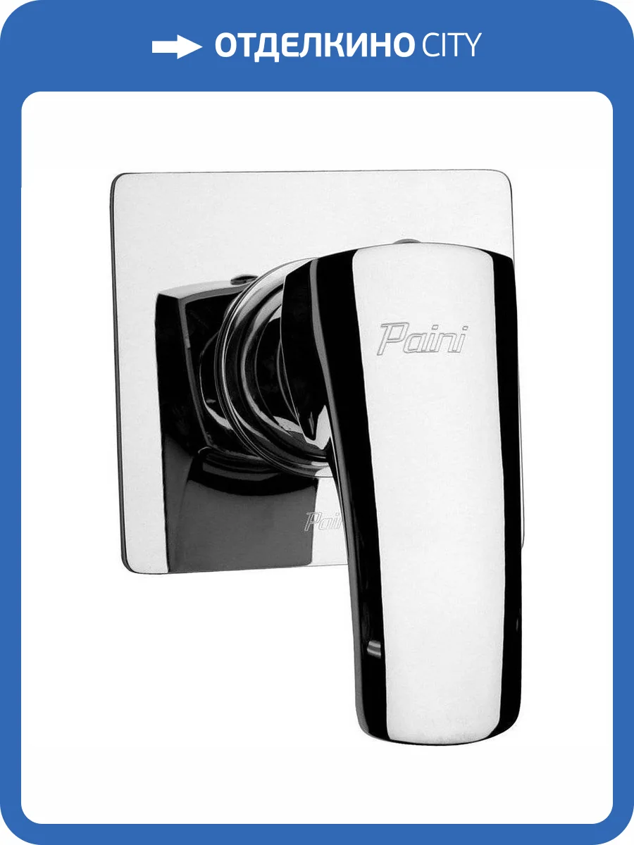 Смеситель для душа Paini Lady 89CR690 с внутренней частью фото 4