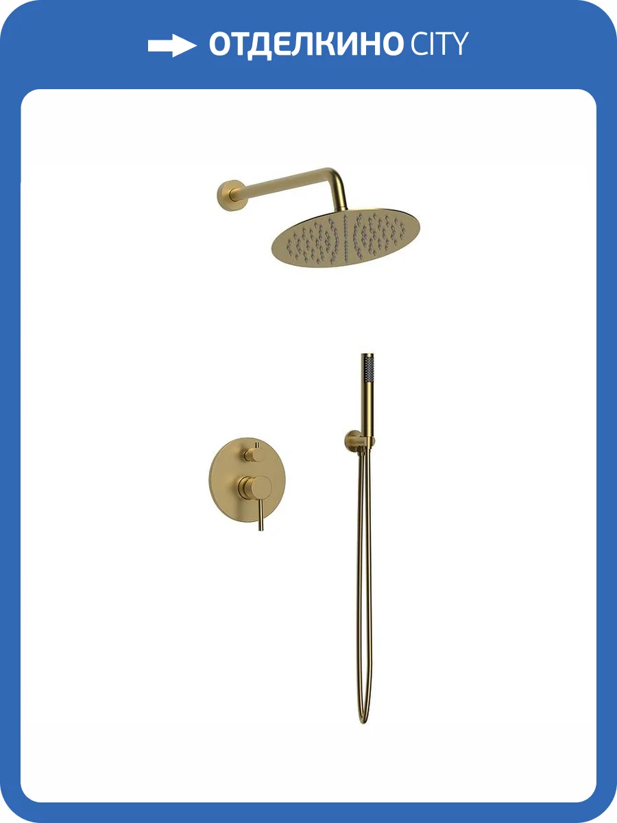 Душевой комплект Raiber Graceful RPG-005 золотой фото 8