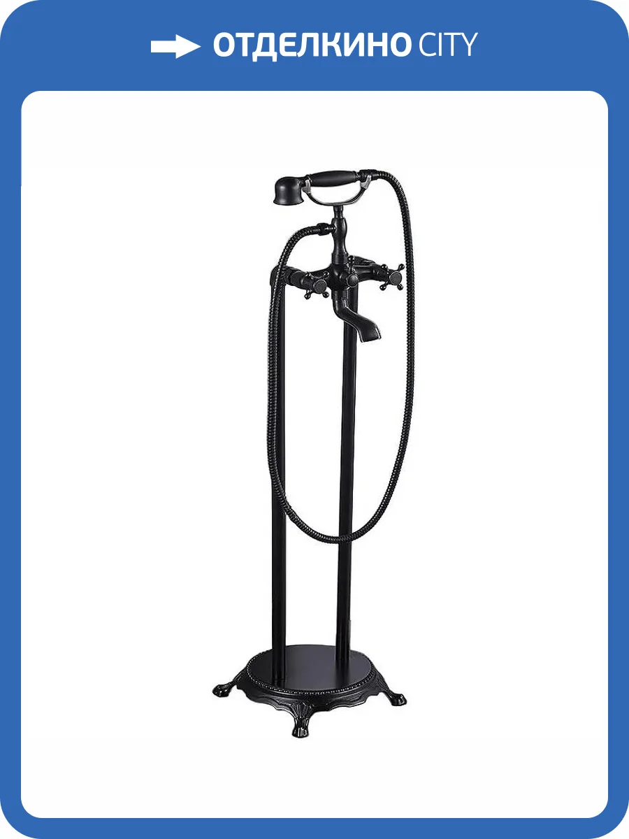 Смеситель для ванны Boch Mann Vico BM9654 напольный, черный фото 5