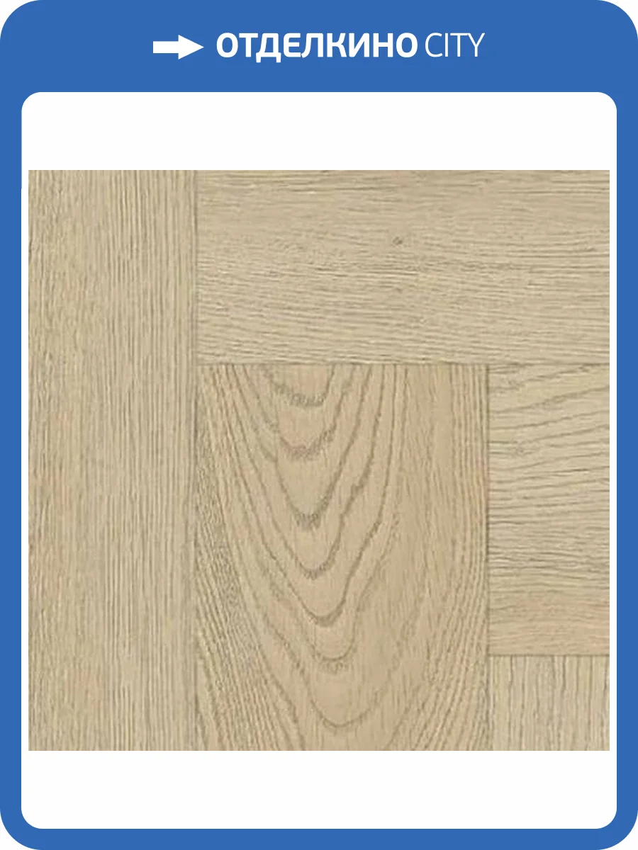 SPC Ламинат Offwood Herringbone 4/33 4V Киото 625x125 фото 2