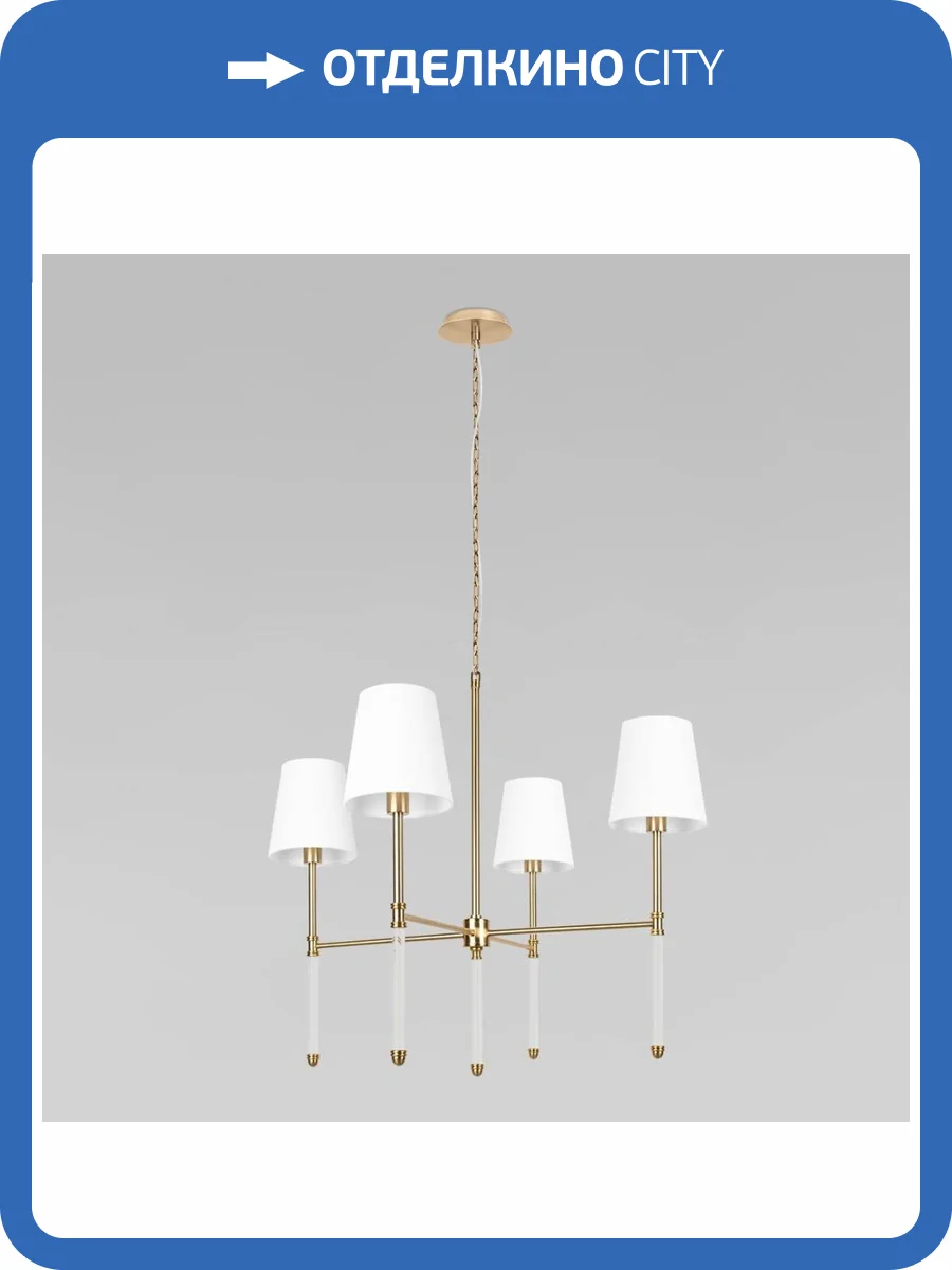 Подвесная люстра Loft IT Cosy 10308 Antique Brass фото 2