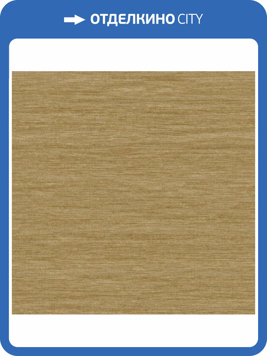 Обои флизелиновые Aura Metallic Fx W78205 фото 2