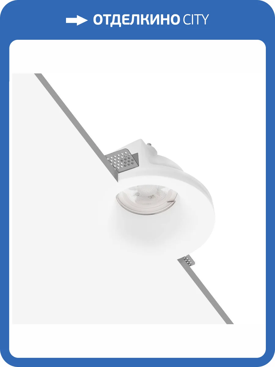 Гипсовый встраиваемый светильник под покраску Loft IT Ghost 10356E фото 7