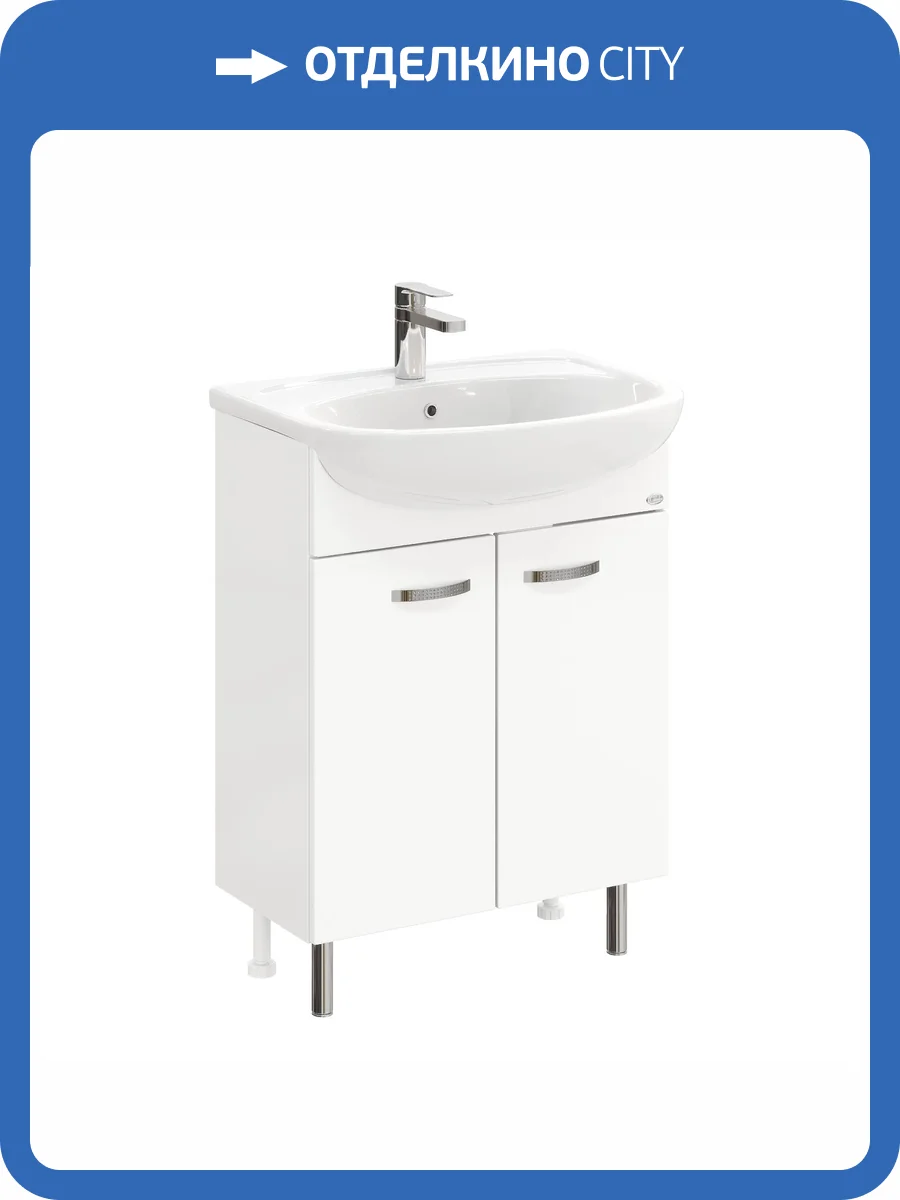 Тумба под раковину Onika Коралл 60 напольная, белая фото 4