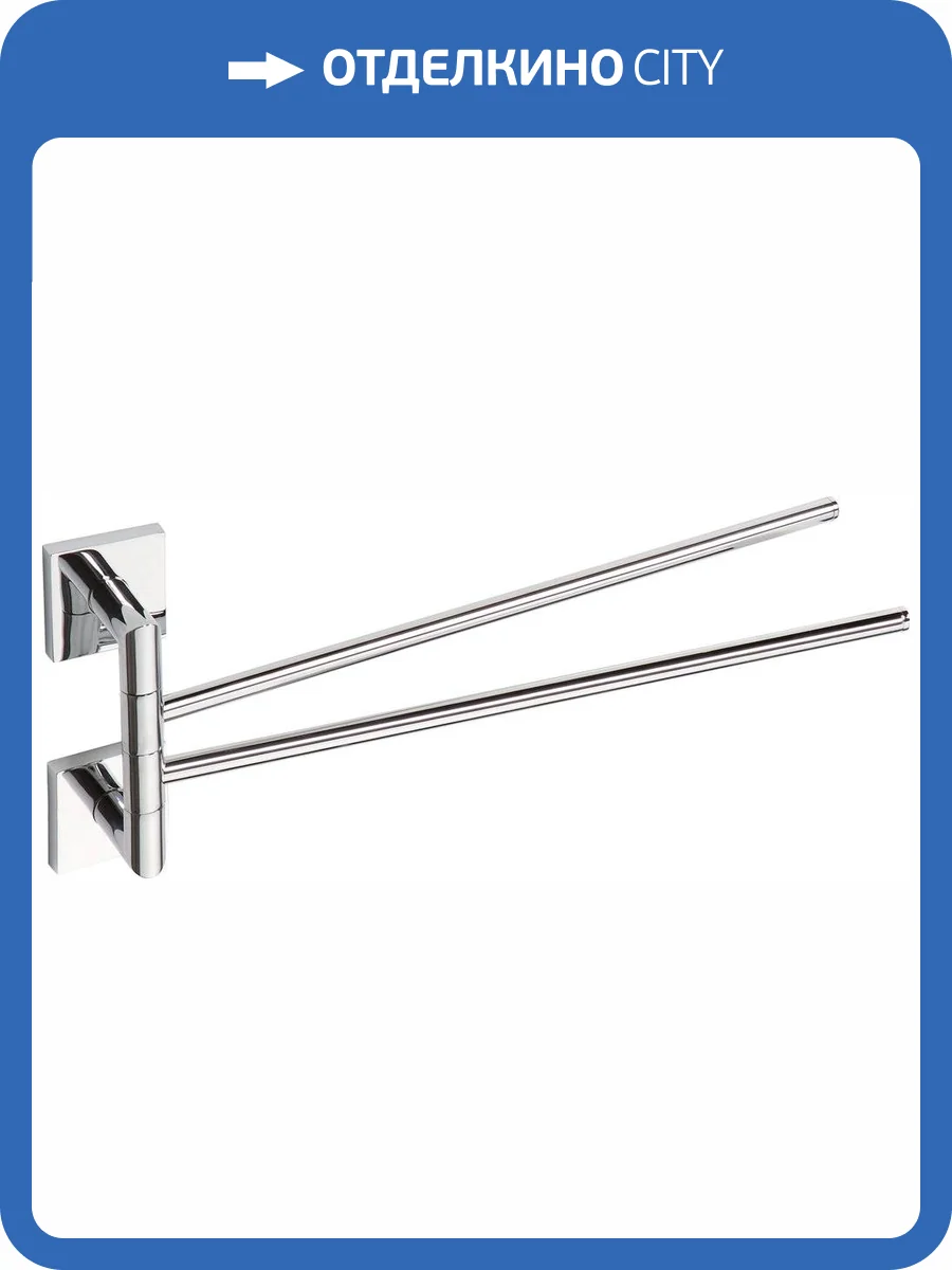 Полотенцедержатель Bemeta Beta 132204102 фото 3