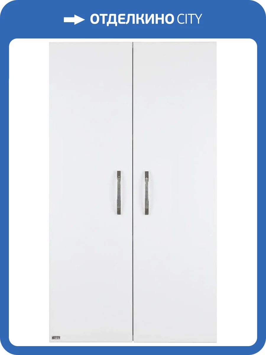 Шкаф Misty Лилия БФ 50 фото 4